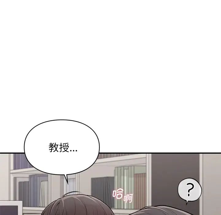 让我一见钟情的他第9話