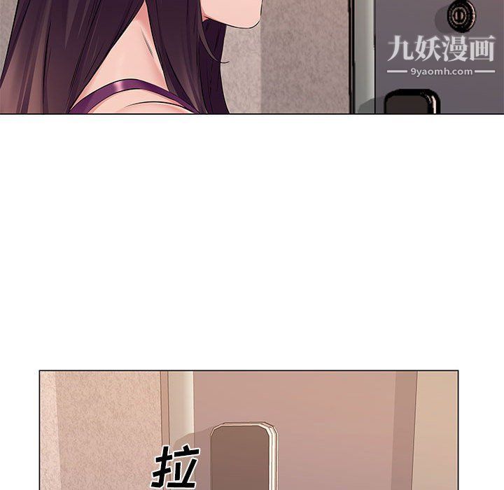 屋檐下的恋人第18话