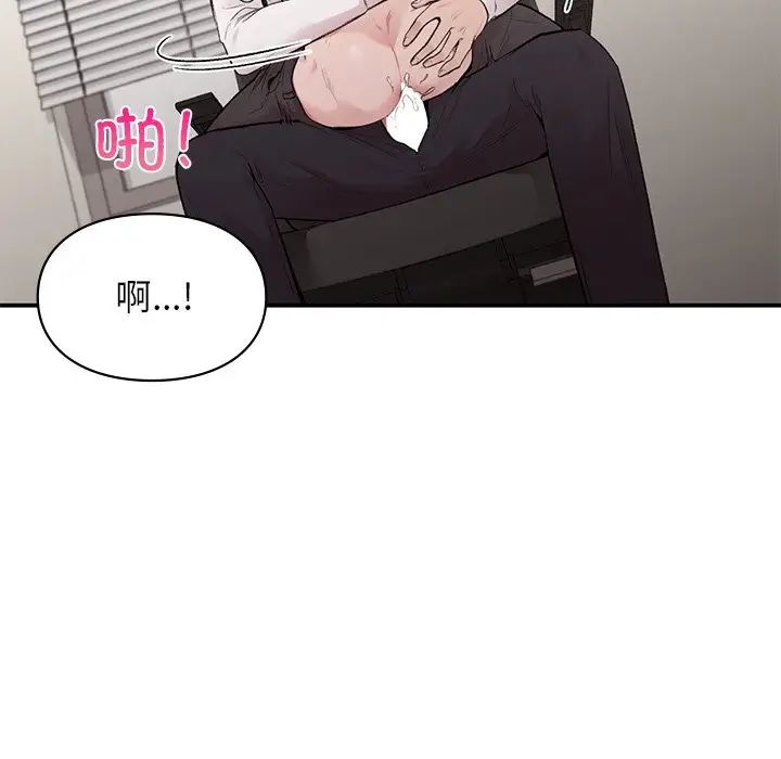 让我一见钟情的他第9話