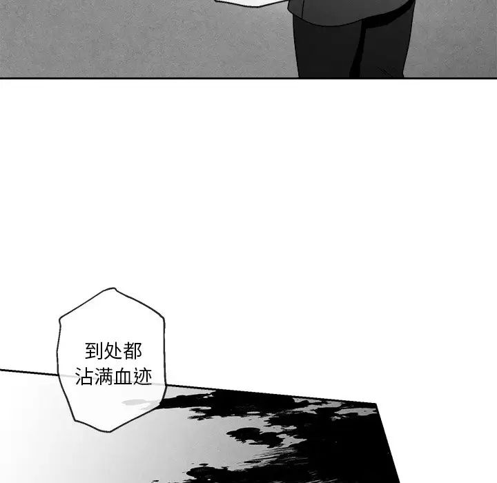 墓誌铭第44话