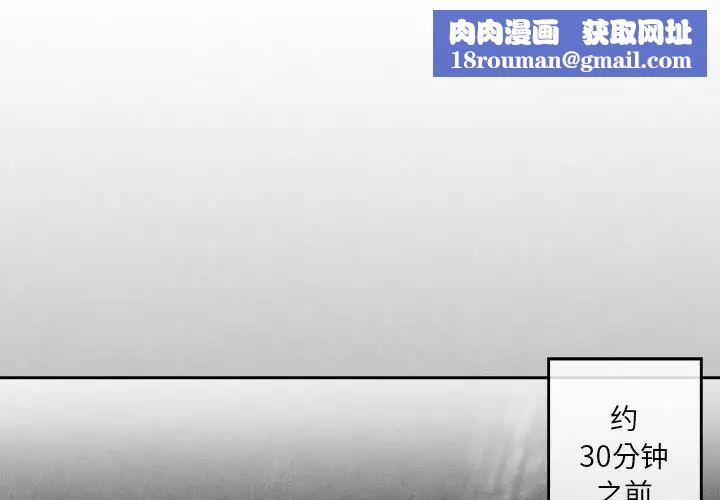 墓誌铭第45话