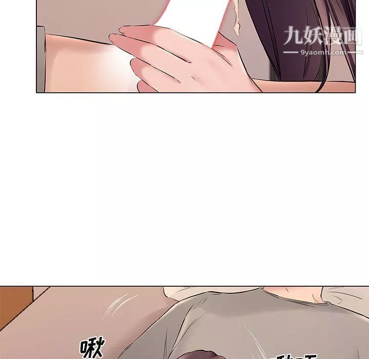 屋簷下的戀人第19話