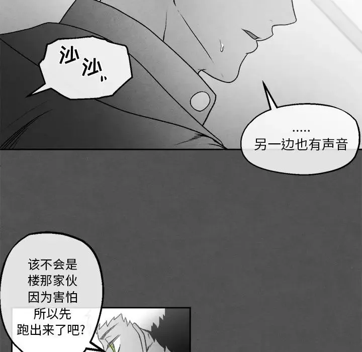 墓誌銘第45话