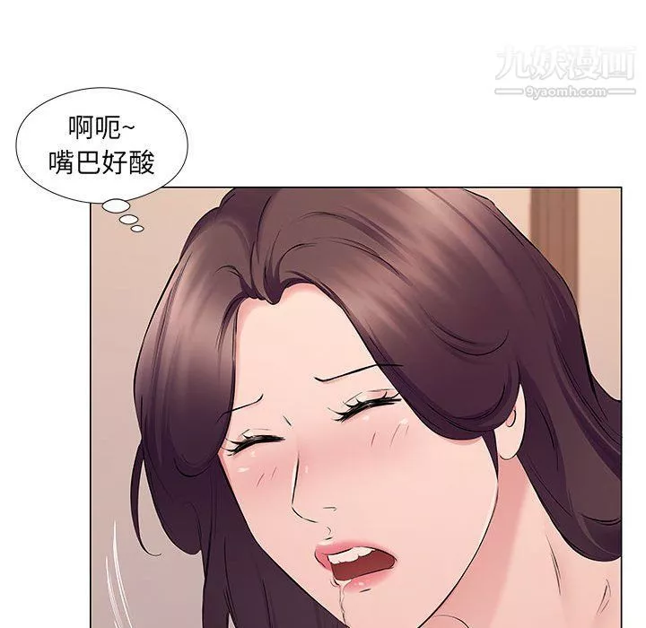 屋簷下的戀人第19話