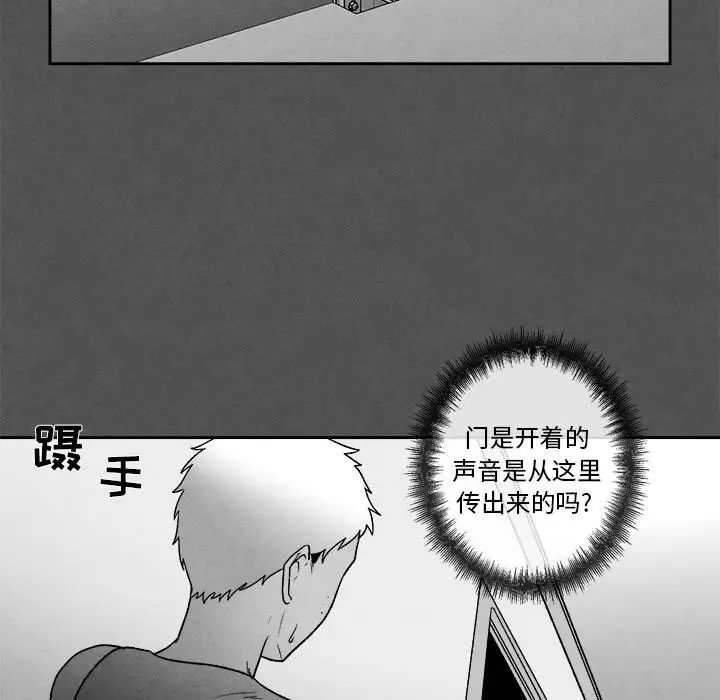 墓誌铭第45话