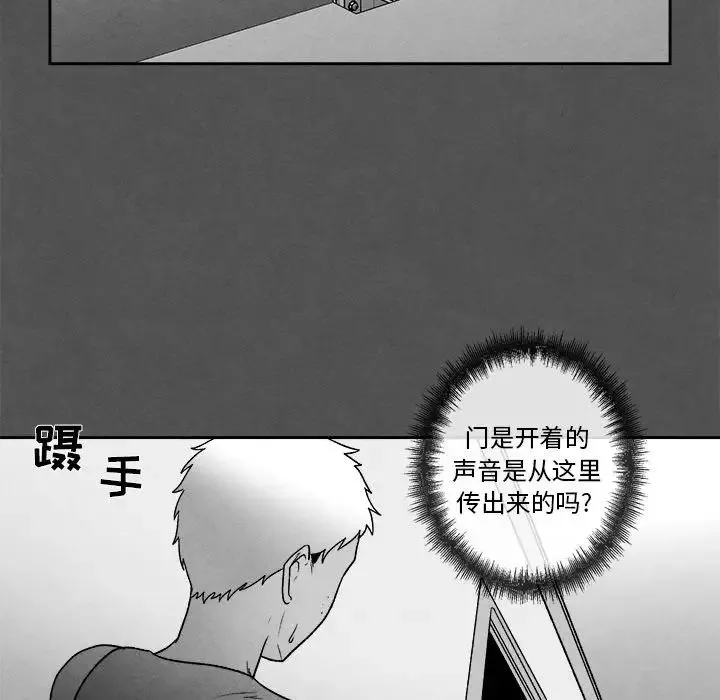 墓誌銘第45话