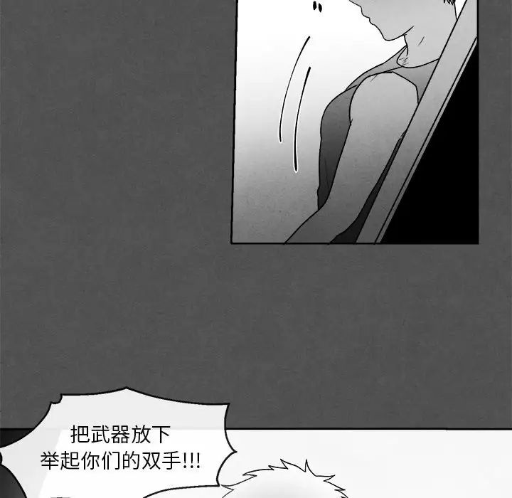墓誌銘第45话
