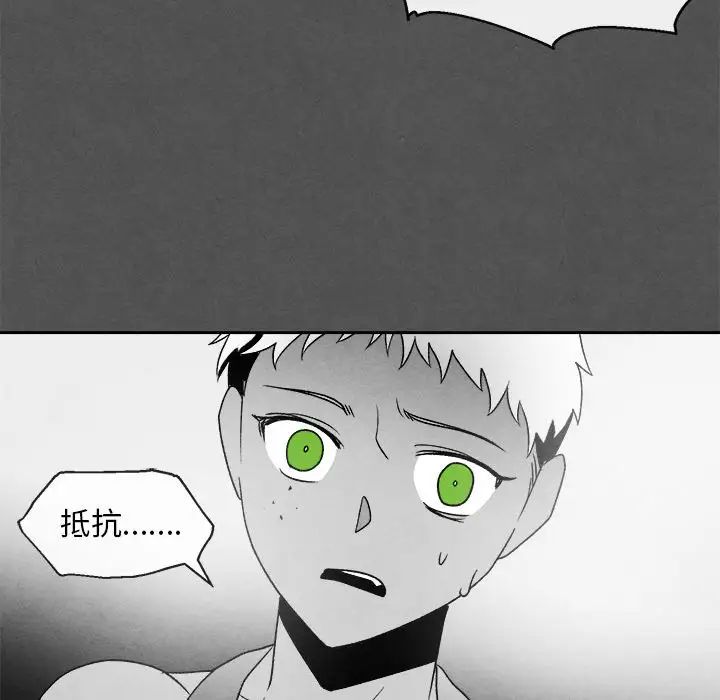 墓誌铭第45话