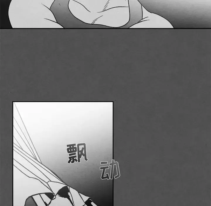 墓誌銘第45话
