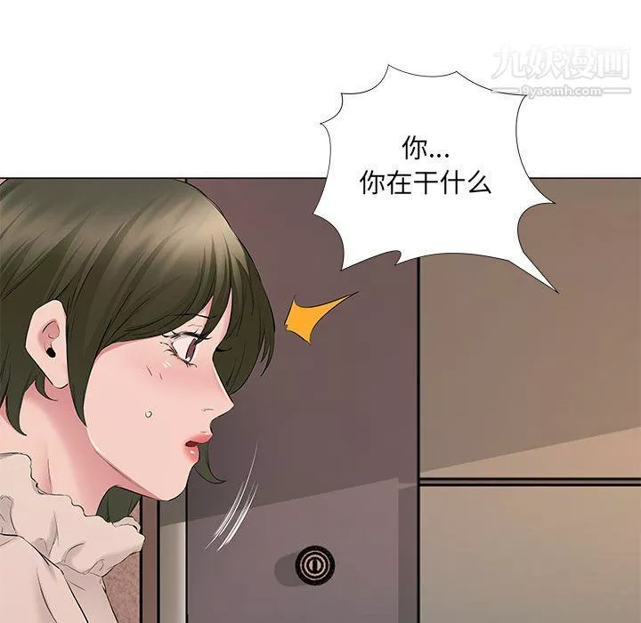 屋簷下的戀人第19話