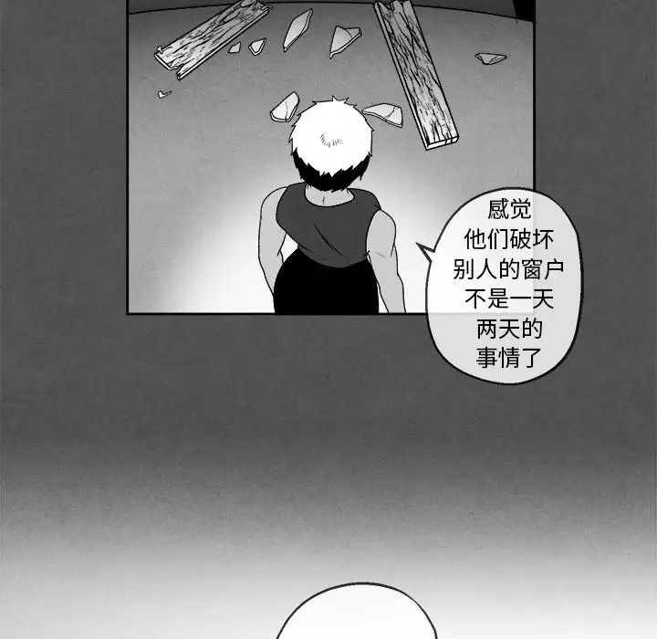 墓誌铭第45话