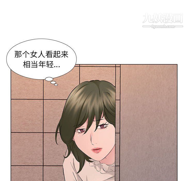 屋檐下的恋人第19话