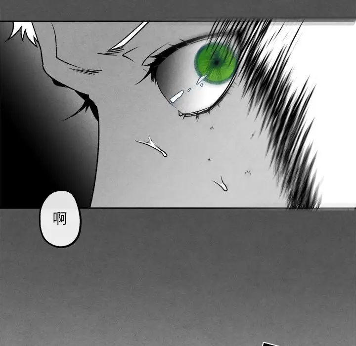 墓誌铭第45话