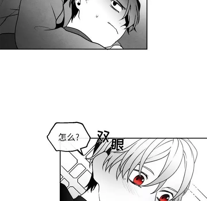 墓誌銘第45话