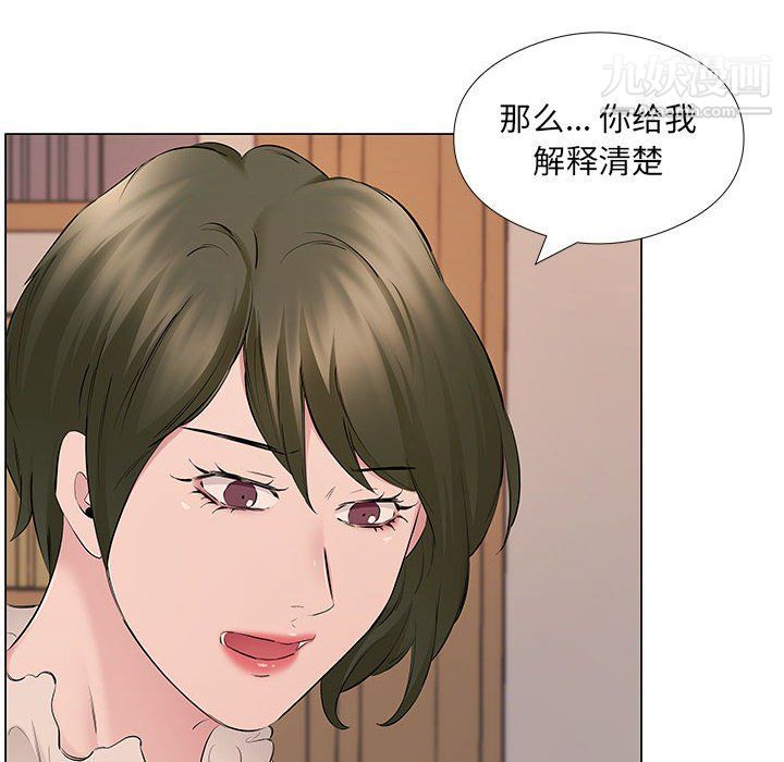 屋檐下的恋人第19话