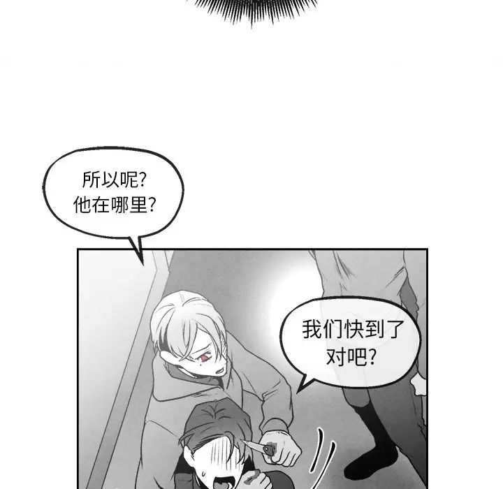 墓誌铭第45话