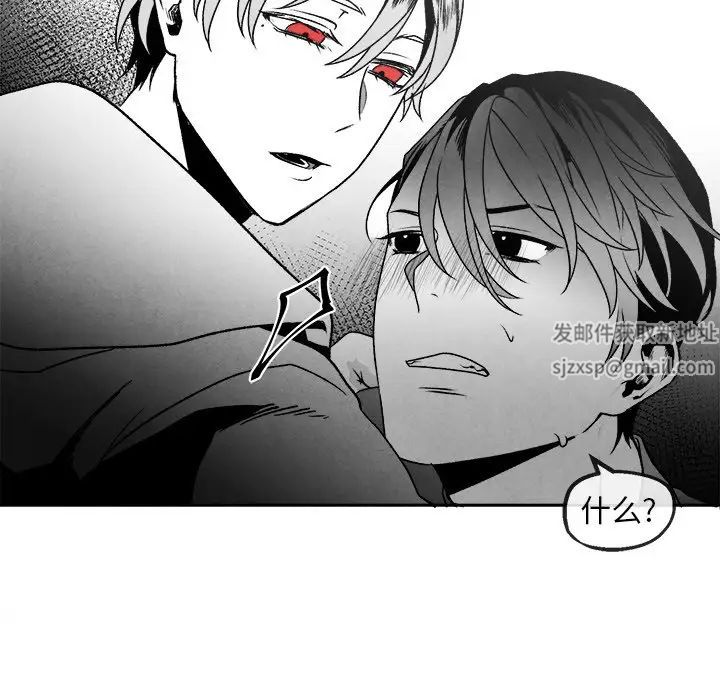 墓誌銘第45话