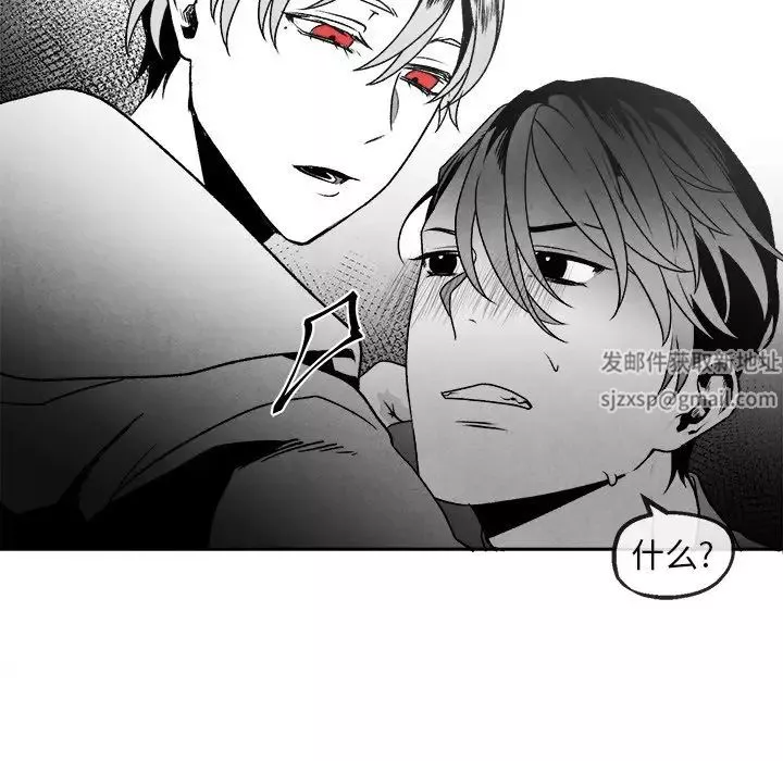 墓誌銘第45话