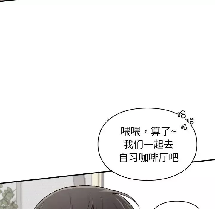 让我一见钟情的他第10話