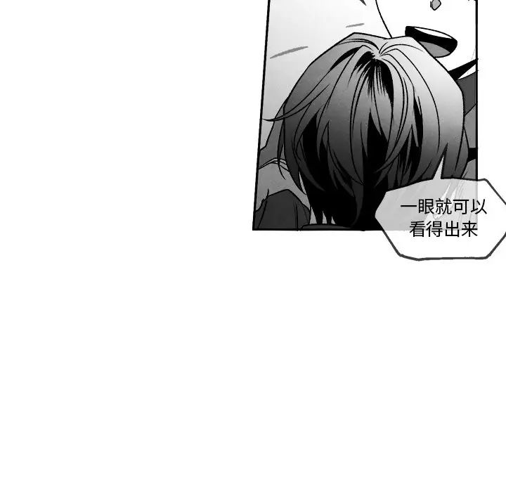 墓誌铭第45话