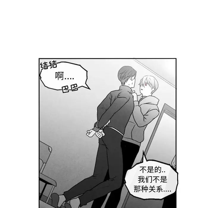 墓誌銘第45话