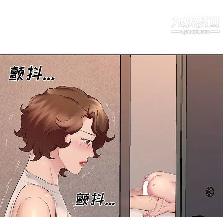 屋簷下的戀人第19話