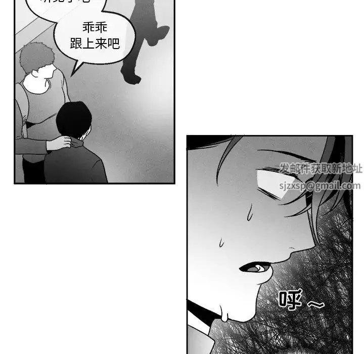 墓誌銘第46话