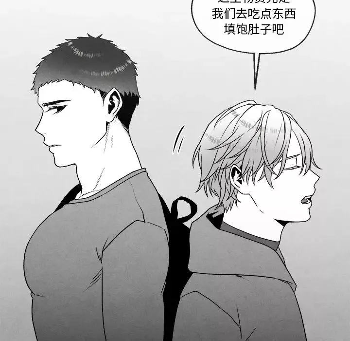 墓誌銘第46话