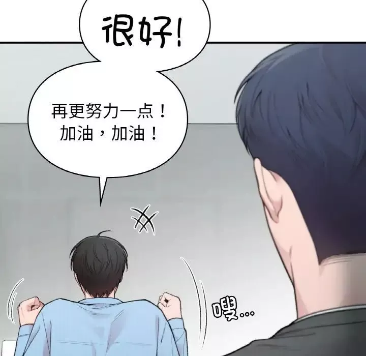 让我一见钟情的他第10話