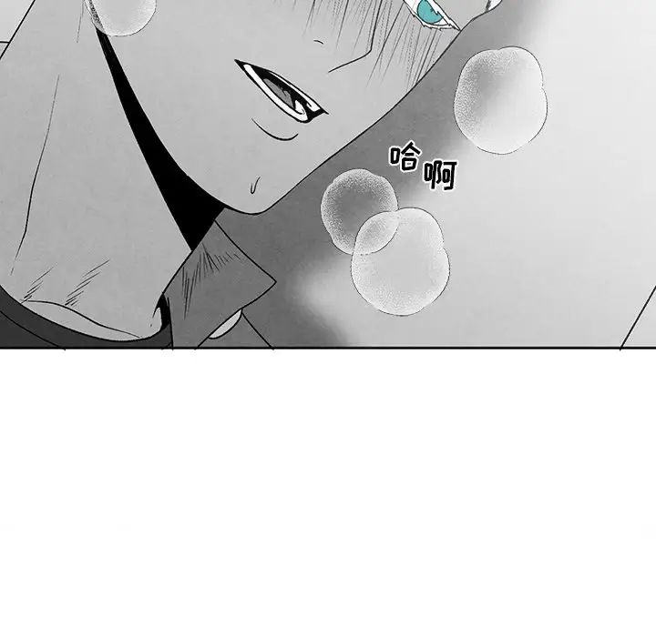 墓誌铭第46话