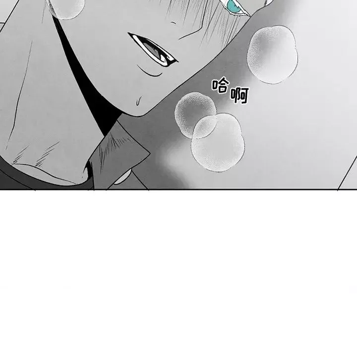 墓誌銘第46话