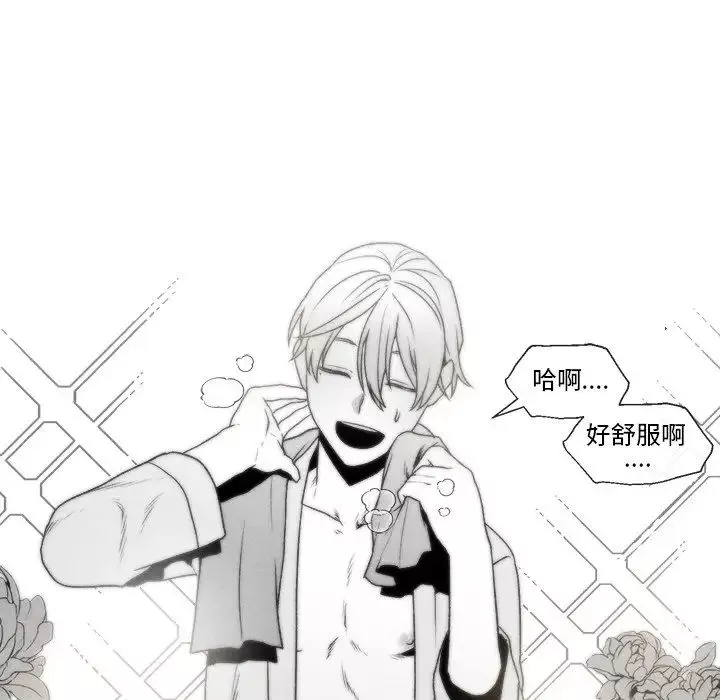 墓誌銘第46话