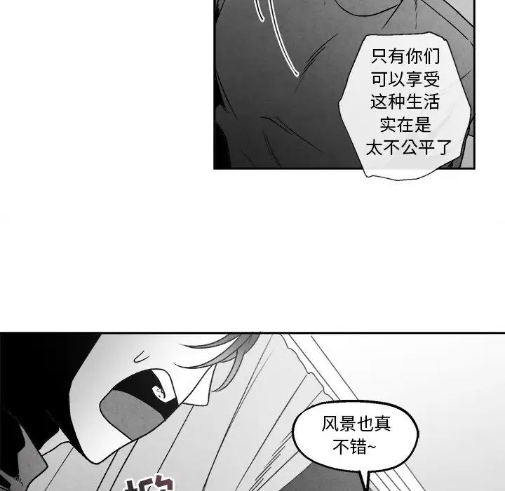墓誌铭第46话