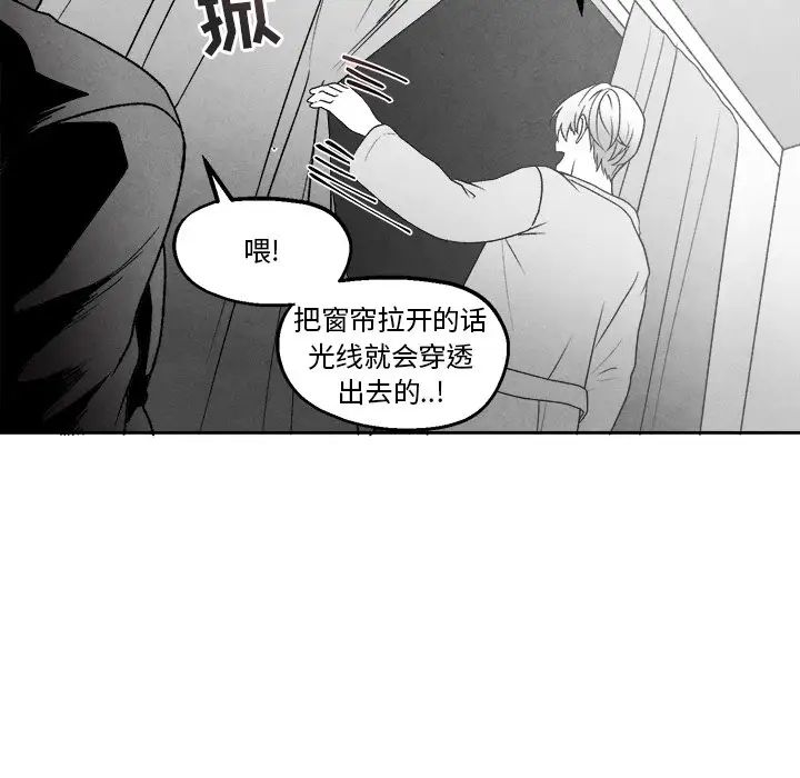 墓誌铭第46话
