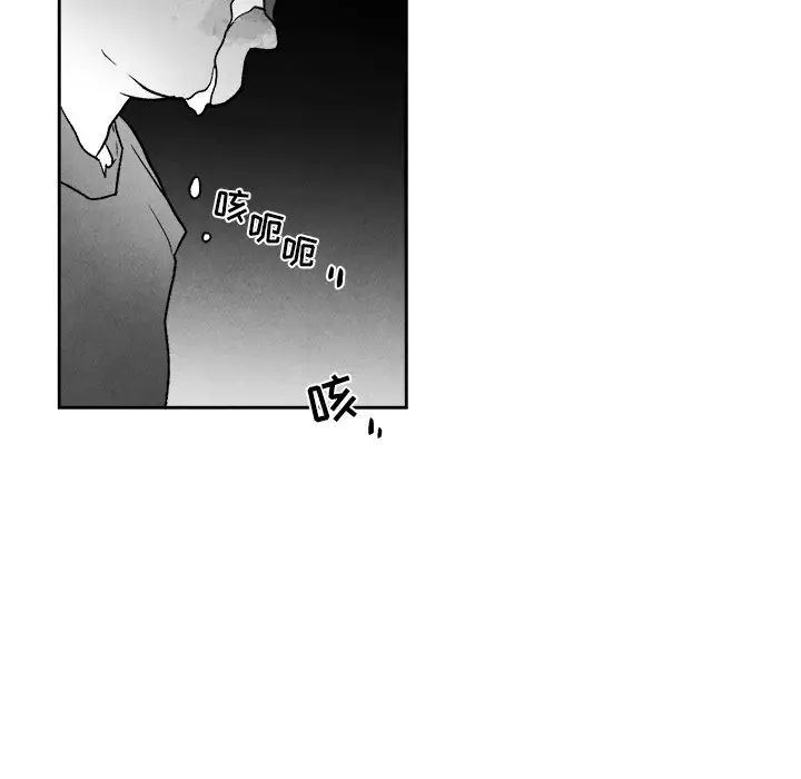 墓誌铭第46话