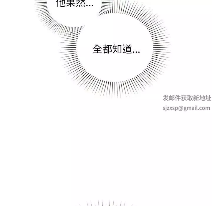 让我一见钟情的他第10話