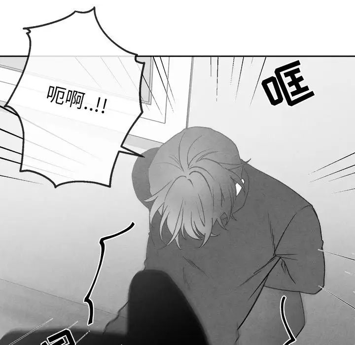 墓誌銘第46话