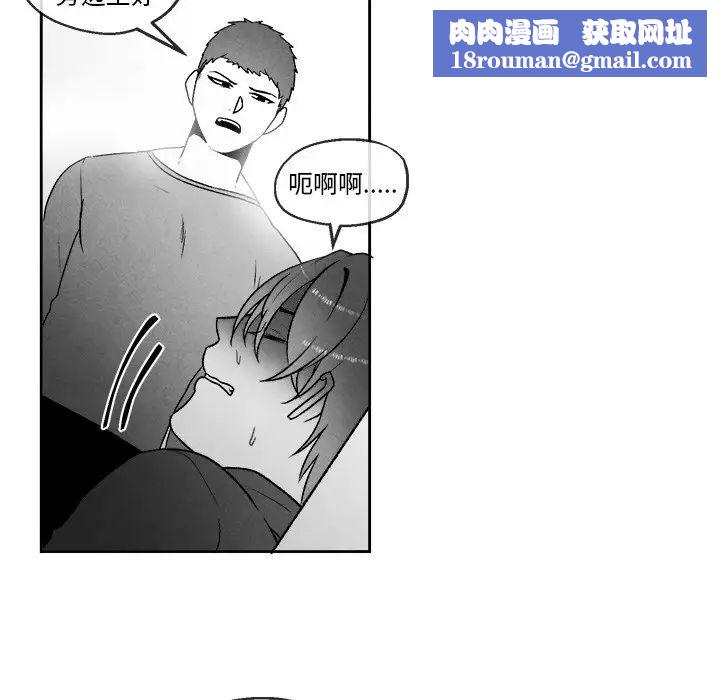 墓誌铭第46话