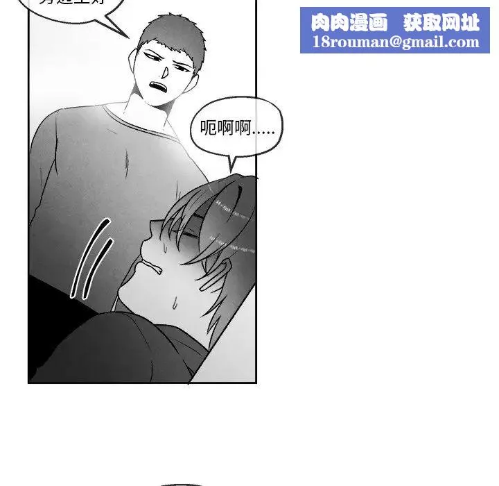 墓誌銘第46话
