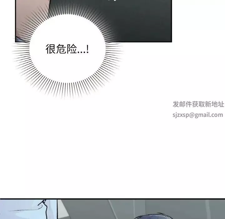 让我一见钟情的他第10話