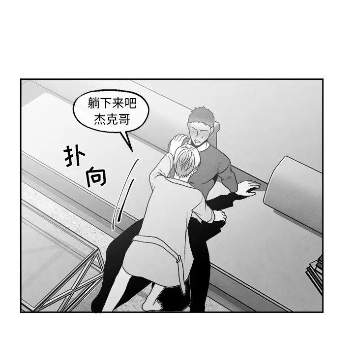 墓誌铭第46话