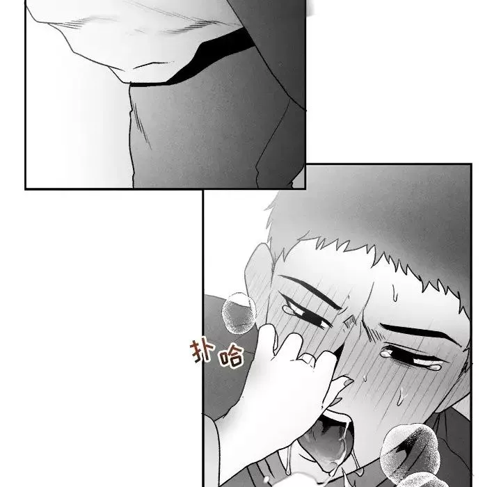 墓誌銘第46话