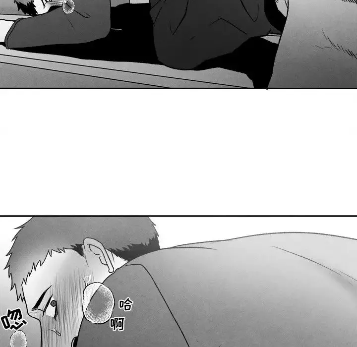 墓誌銘第46话