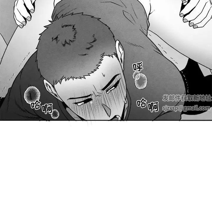 墓誌铭第46话