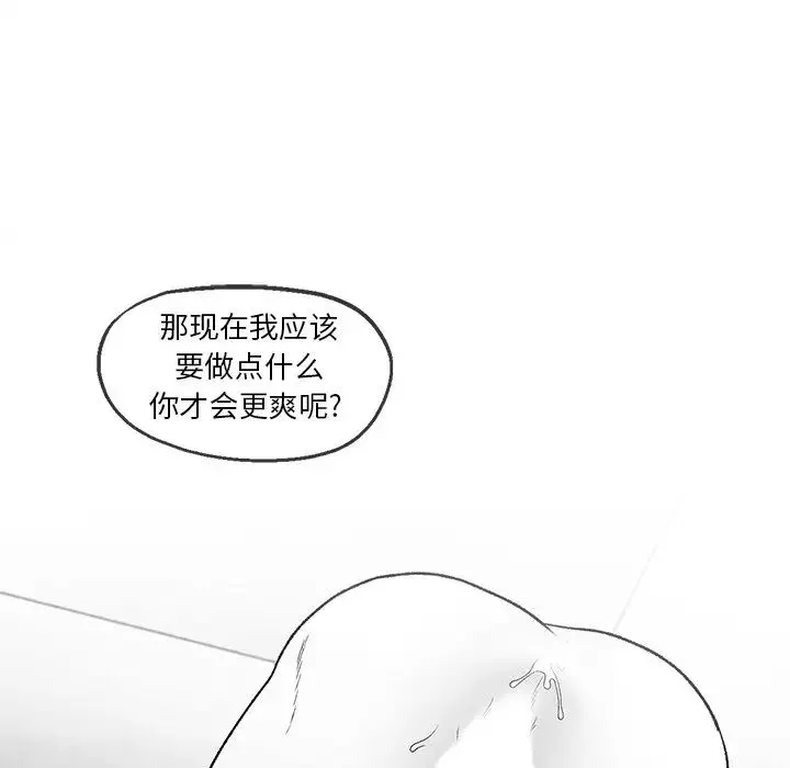 墓誌銘第46话