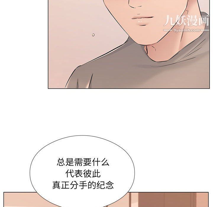 屋檐下的恋人第20话