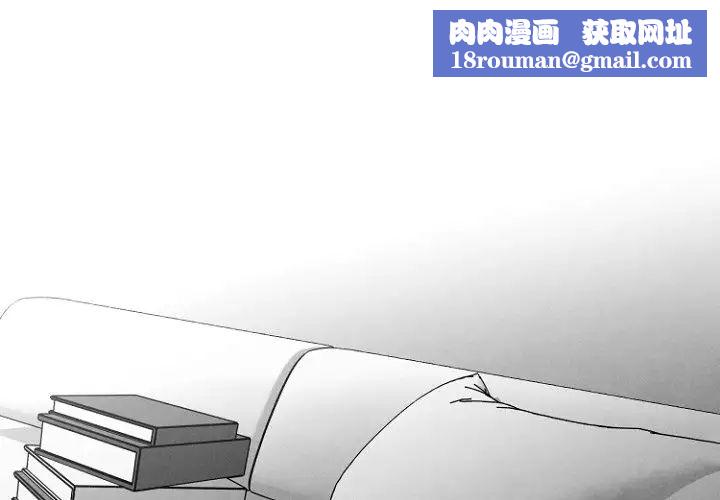 墓誌铭第47话