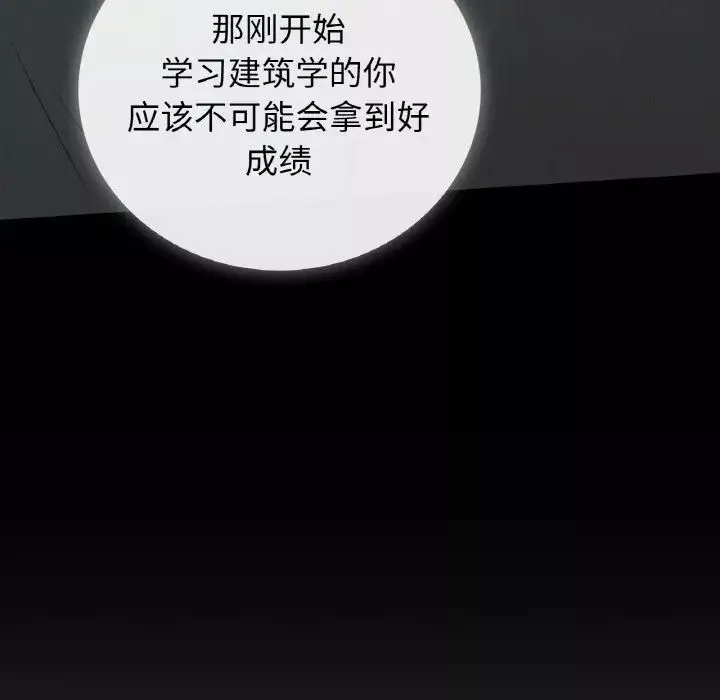 让我一见钟情的他第10話