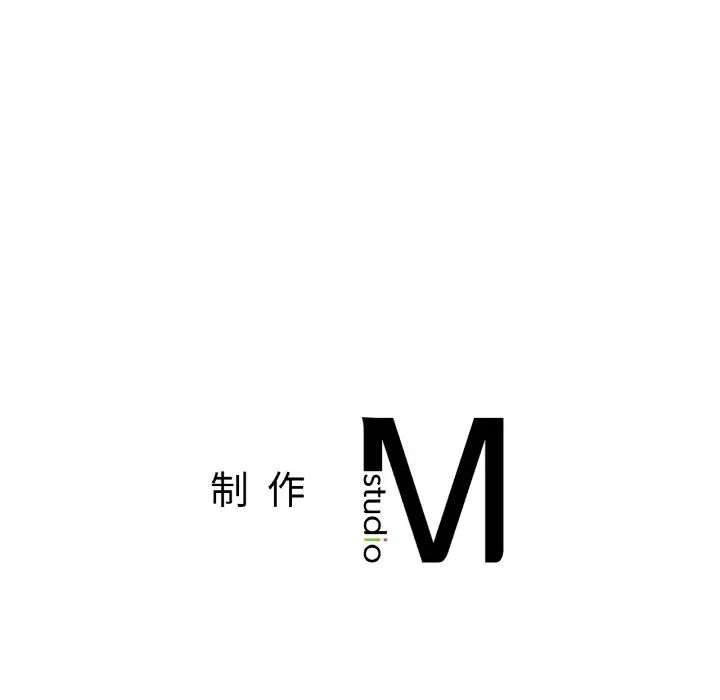 让我一见钟情的他第10话