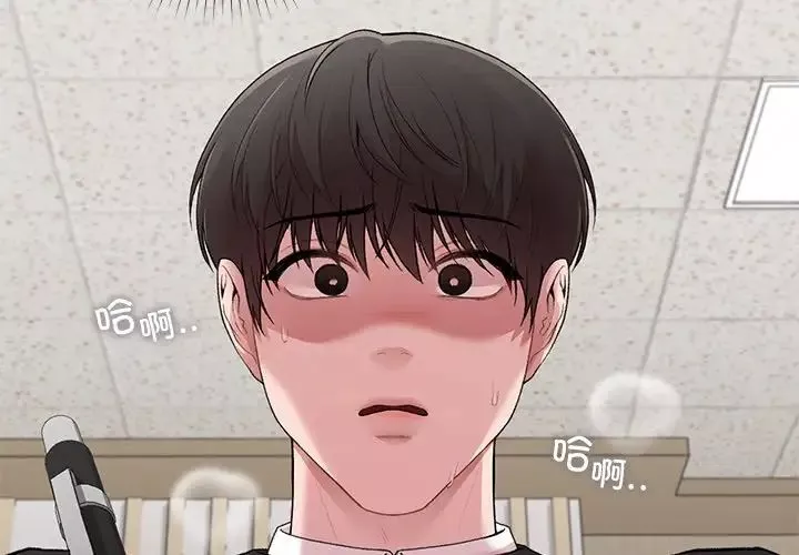 让我一见钟情的他第11話